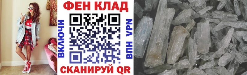 АМФ 98%  Купить  Соликамск 