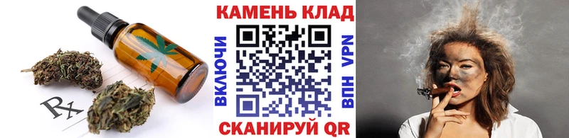 Canna-Cookies конопля  Купить где  Соликамск 