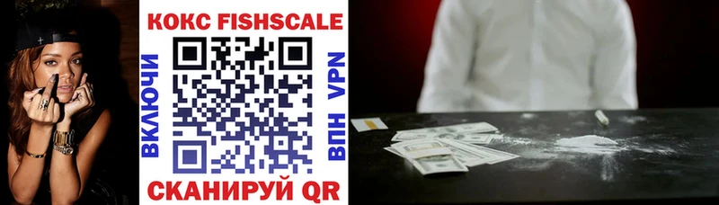 Купить закладки  Соликамск  COCAIN 98% 