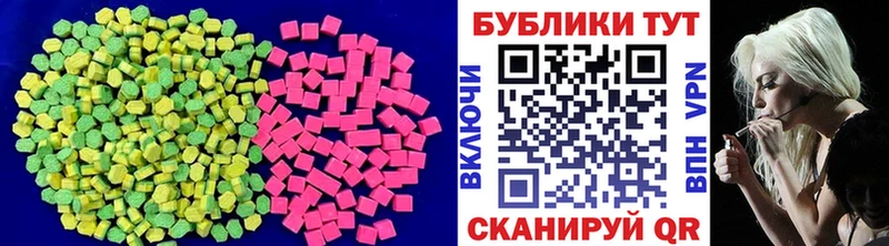 Купить закладки  Соликамск  Экстази 280 MDMA 