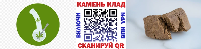 Купить где  Соликамск  ГАШИШ Ice-O-Lator 