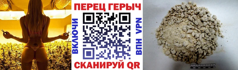 Купить закладки Соликамск Героин хмурый