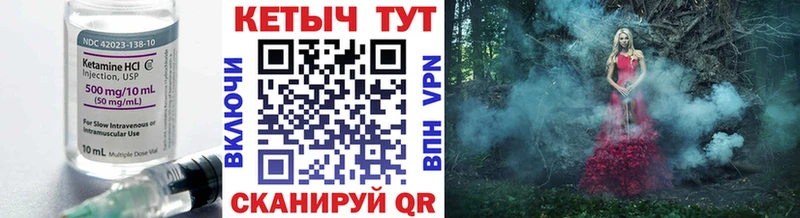 КЕТАМИН VHQ  Купить закладки  Соликамск 