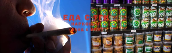 СК Усолье-Сибирское