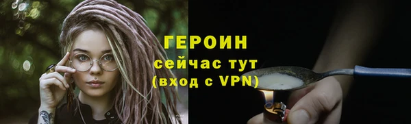 мефедрон мука Туринск