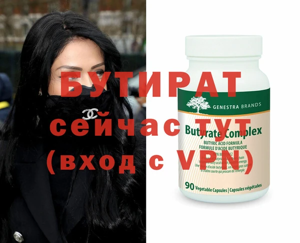 герыч Тутаев