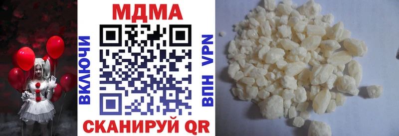 Купить  Соликамск  МДМА crystal 