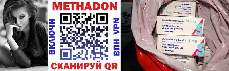 Метадон кристалл Соликамск