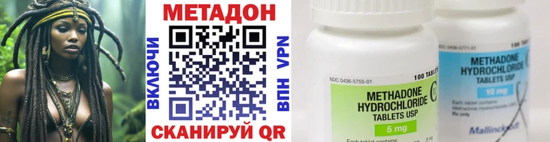 Купить  Соликамск  Метадон мёд 